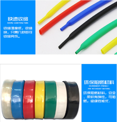Flame Retardant Heat Shrink Flexible PVC Tubing With Logo Printing