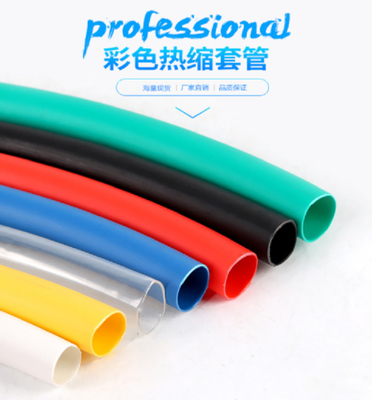 Color PE Heat Shrinkable Tube Flexible Flame Retardant 2:1