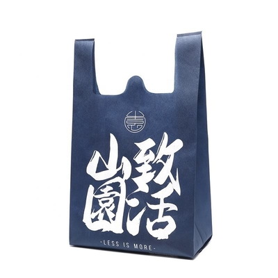 Black Vest Style Shopping Non-Woven Tote Bags