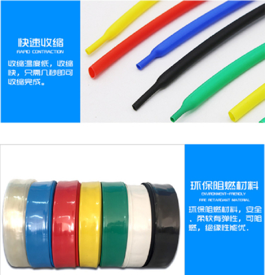 Printing Flexible PE Tubing Heat Shrinkable Busbar Insulation Tube